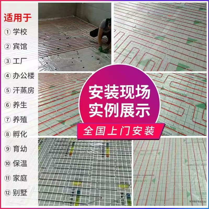 屏边苗族自治县 石墨烯电地暖公司哪家好？售后保障深度解析